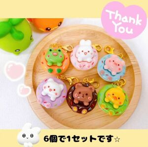 【40】　アニマルチャーム　ドーナツ　動物　チョコ　フェイクスイーツ　ハンドメイド　パーツ　キーホルダー　アクセサリー