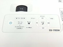 ■β EPSON/エプソン ビジネスプロジェクター【EB-1785W】使いやすさを満載　設置・投写・かんたん ランプ時間599h 動作確認済【1204-06】_画像5