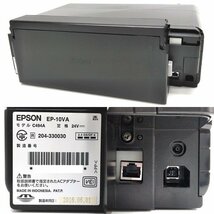 ☆EPSON/エプソン A3対応/インクジェット/複合機 カラリオプリンター Colorio EP-10VA (No.20)_画像2