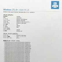 ☆EPSON/エプソン A3対応/インクジェット/複合機 カラリオプリンター Colorio EP-10VA (No.20)_画像9
