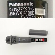 ＃【美品】 Panasonic/パナソニック 800MHz帯PLLワイヤレスマイク WX-4100B 動作OK_画像4