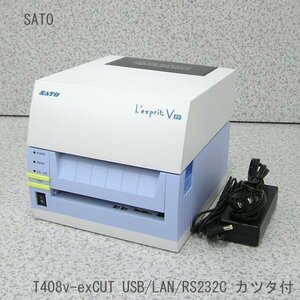 ■β 6台入荷 SATO/サトー L'espritT408v-exCUT バーコードラベルプリンタ/自動カッタ/USB/LAN/RS232C/SDカード対応/印字OK 【Aランク】