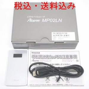 ◇☆NEC LTEモバイルルータ Aterm PA-MP02LN-SW 【メタリックシルバー】【美品】【税込・送料込み】No.31