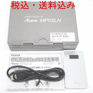 ◇☆NEC LTEモバイルルータ Aterm PA-MP02LN-SW 【メタリックシルバー】【美品】【税・送料込み】No.32