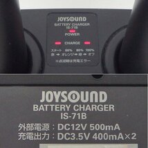 ＃JOYSOUND 赤外線ワイヤレスマイク IM-73 充電器 IS-71B レシーバー IS-73R セット_画像2