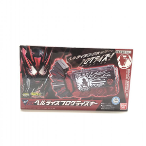 【中古】開封品 DXヘルライズプログライズキー バンダイ「仮面ライダーゼロワン」 プレミアムバンダイ限定[240018345165]