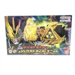 【中古】開封品 箱傷み 変身ベルト DXキメラドライバー＆ジュウガドライバーユニット バンダイ「仮面ライダーリバイス」 [240018340850]