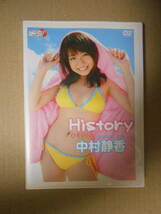 DVD 中村静香 History 正規品 中古品 匿名配送_画像1