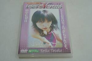 ★プティアミジャパン 田中絵梨佳 DVD『プティアミヌーベル いたずらVenus』 ★