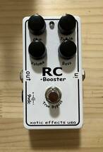 XOTIC RC-Booster_画像5