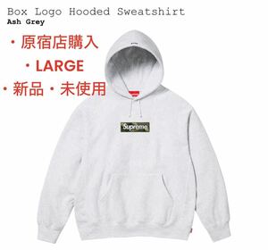 Supreme Box Logo Hooded Sweatshirt Grey Large ボックスロゴ L NIGO