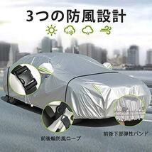 【在庫限り】自動車3M：450×175×150cm LINFEN ボディカバー 車カバー 5層構造 裏起毛タイプ 防水防塵防輻射紫外線 カーカバー 汎用 サイ_画像4