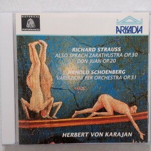 カラヤン / BPO　レア盤!!　シェーンベルク：管弦楽のための変奏曲（1969ライヴ）、ツァラ（1970ライヴ）、ドン・ファン（1952ライヴ）