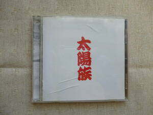 太陽族　8枚セット　パンク　ロック　札幌　CD
