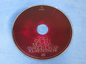 CD# disk only . nest poetry .Shiro SAGISU Music from EVANGELION:1.0 YOU ARE (NOT) ALONE Evangelion 