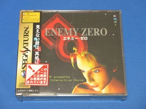 SS■未開封 エネミー・ゼロ　ENEMY ZERO　セガサターン