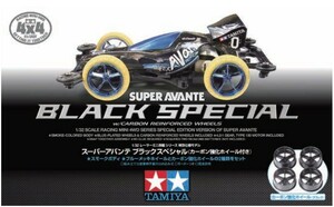 即決☆在庫多数　スーパーアバンテ ブラックスペシャル (カーボン強化ホイール付) (VSシャーシ)