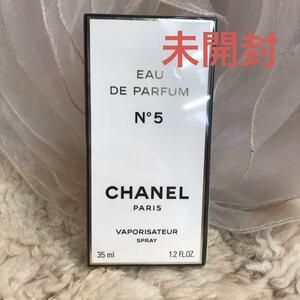 ☆未開封☆CHANEL オードゥ・パルファム　No5　ヴァポリザター 35ml