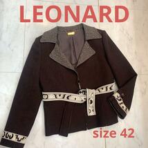 ☆美品☆LEONARD ジップアップ ジャケット ウール ツィード ブラウン_画像1