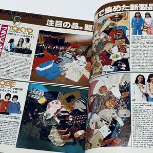 激レア ジェイジェイJJ 1978年 昭和53 12月号 高原美由紀 サーファー&ニュートラ シティウェア 山口百恵7ページ 女性誌 レトロ広告雑誌稀少の画像5