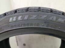 ブリヂストン ブリザック VRX 265/35R19 2本セット BLIZZAK IS GS RC BMW M2 フェアレディ AMG Cクラス Eクラス スタッドレス 19インチ_画像6