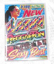 最新/毎度超絶ホットで人気のラテン・レゲトン New Latin Reggaeton 2023 Sexy Best/DVD3枚組/全122曲_画像3