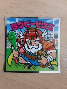 まとめて取引500円以上で郵便書簡無料 ぼくらのビックリマン　スーパーゼウス編　送料63円　No.18 ラグビーゼウス まとめ発送可2