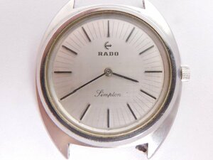 RADO ラドー SIMPLON シンプロン 手巻 Cal.AS1525.1526 メンズ腕時計 1970年代