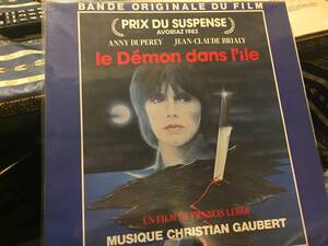 LP! LE DEMON DANS L'ILE (クリスチャン ゴベール/フランス盤)