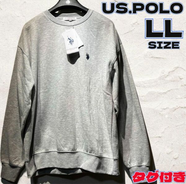 ◇US◇ポロ◇POLO◇メンズ◇サイズＬＬ◇トレーナー◇スウェット◇裏起毛◇