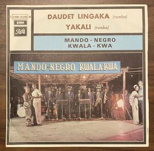 AFRO CONGO／1973年／France盤／Mando Negro Kwala Kwa／Daudet Lingaka／Yakali