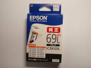 EPSON エプソン 純正インク ICBK69L ブラック【砂時計】
