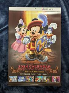【非売品】ディズニー 2024年 壁掛けカレンダー　（読売新聞）＊ミッキーマウス　くまのプーさん　シンデレラ　アナと雪の女王