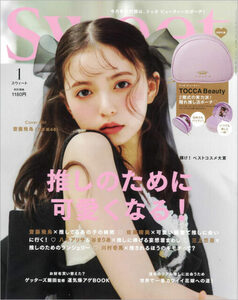 sweet スウィート 2023年 1月号 【付録】 TOCCA Beauty 隠れ推し活ポーチ　新品・未使用・未開封②