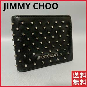 JIMMY CHOO 二つ折り財布 ウォレット ブラック レディース メンズウォレット