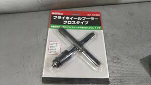 .JOT7 モンキー カブ等に フライホイールプーラー クロスタイプ 19-690　使用僅か