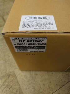 カワサキ　W400 W650 W800 ラリー　アルミ　リアキャリア 新品　未使用品　未開封　