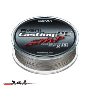  Varivas VARIVASabani casting PE SMP 12 number 160LB 300m