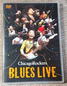 ♪ChicagoRockers【BLUES LIVE 2009.12.18 All Star Musisians】DVD♪Blues＆Soulmusic シカゴロック