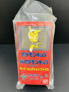 ポケモンキッズ カードコレクションファイル バンダイ 25枚のみカードあり 初代 サンダー フリーザー プクリン 色々