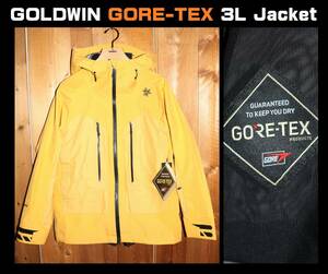 送料無料 特価即決【未使用】 GOLDWIN ★ GORE-TEX 3L Jacket (S) ★ ゴールドウイン ゴアテックス スキージャケット 定価8万300円 G02300P