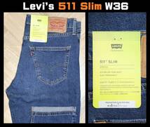 送料無料 即決 【新品】 LEVI'S ★ 511TM SLIM ストレッチ デニム 04511-5124 (W36/L32/91cm) ★ リーバイス スリム 海外企画_画像1