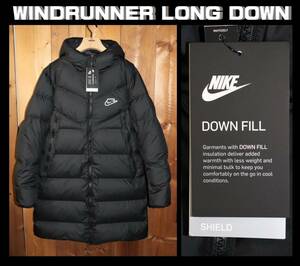 特価即決【未使用】 NIKE ★ ウインドランナー ロングダウンコート シールド (Lサイズ) ★ ナイキ CU4409 撥水 防寒 税込定価2万6950円 黒