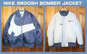 送料無料 【未使用】 NIKE ★ NSW SYNFL SWOOSH BOMBER JACKET (Lサイズ) ★ ナイキ MA-1 dd6056 中綿 ボマージャケット リバーシブル ②