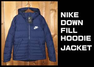 送料無料 特価即決【未使用】 NIKE ★ DOWN FILL HOODIE JACKET (Sサイズ) ★ ナイキ フィル ダウン ジャケット AJ7947-429 定価1万9800円