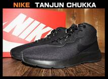 即決【未使用】 NIKE ★ TANJUN CHUKKA (US9/27cm) ★ ナイキ タンジュン チャッカ 858655 撥水 保温 ウィンターシューズ_画像1