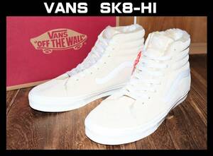 送料無料 即決【未使用】 USA企画 VANS ★ SK8-HI スエード×ボア (US8.5/26.5cm) ★ バンズ スケートハイ