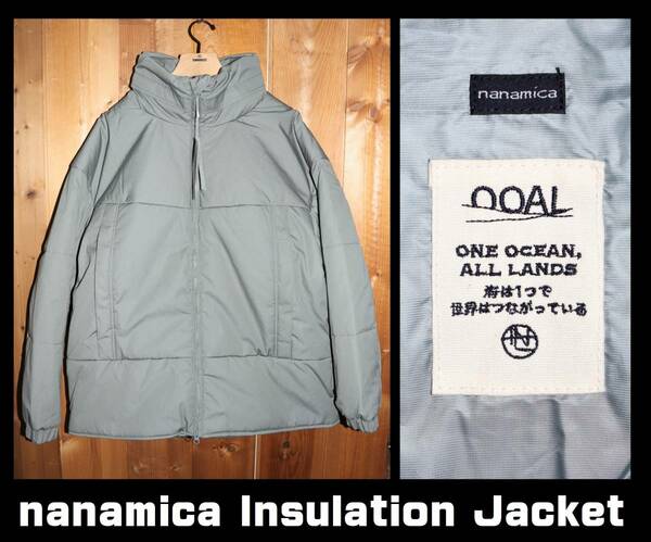 送料無料 即決【未使用】 nanamica ★ PRIMALOFT Insulation Jacket (Lサイズ) ★ ナナミカ SUAF266 Monster Parka 税込定価5万5000円 SG