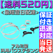 【送料520円】【当日発送】【保証付】二重構造 汎用 パワステタンク 青 アルミ フルードタンク リザーバー ドリフト JZS161 JZX100 タンク_画像6