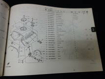 【￥400 即決】ヤマハ TDR50 // 3FY1型 純正 パーツカタログ / パーツリスト / 1988年 【当時もの】_画像9